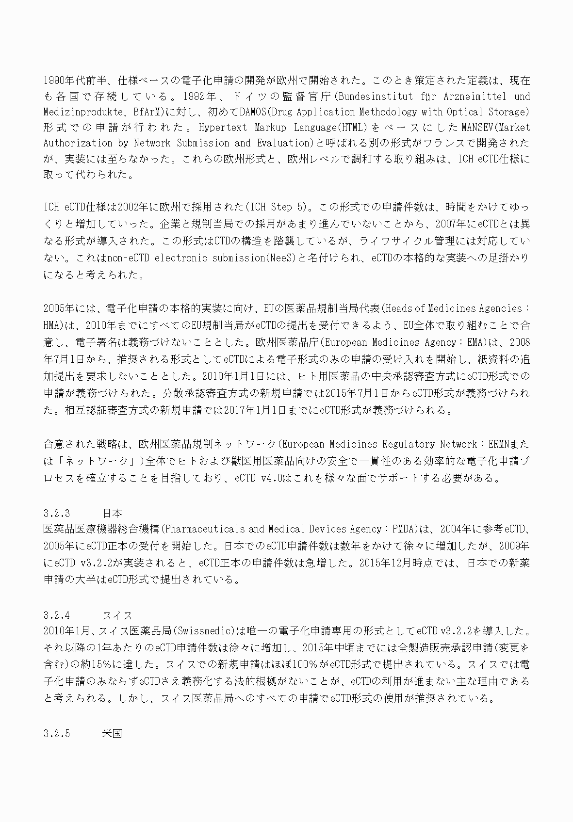2FH00000066284-17.png