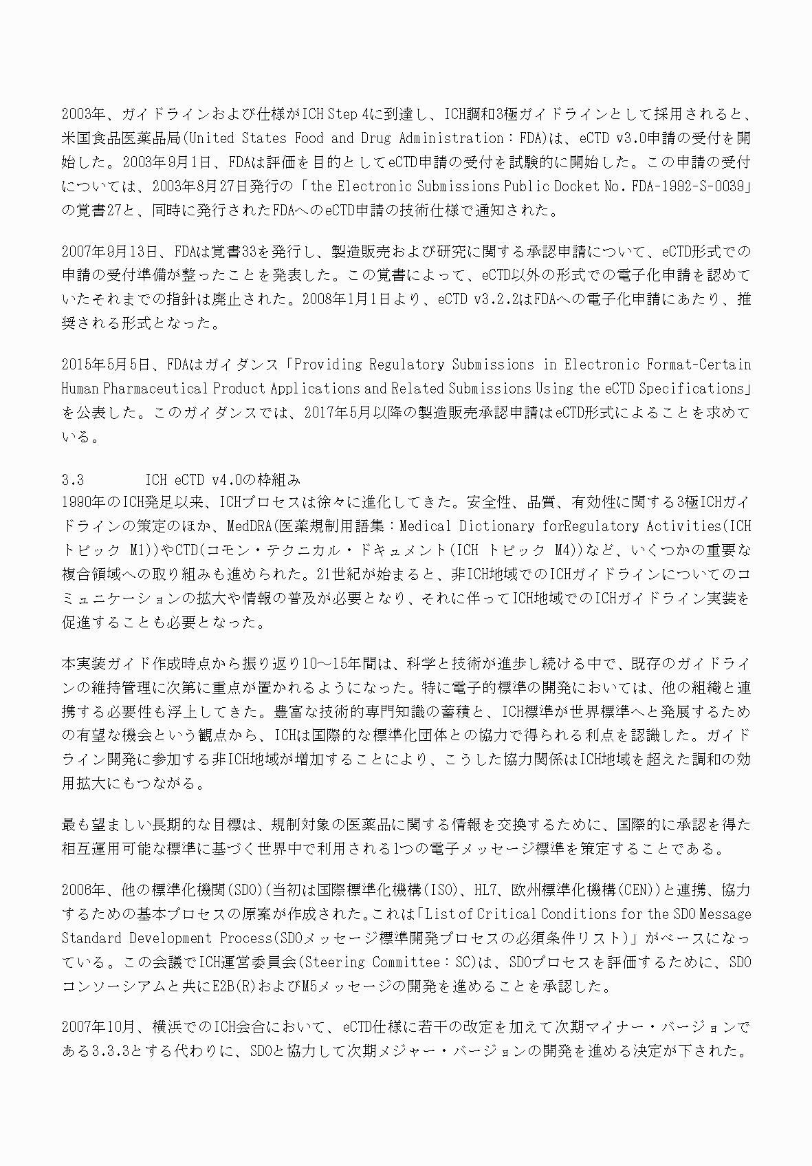 2FH00000066284-18.png
