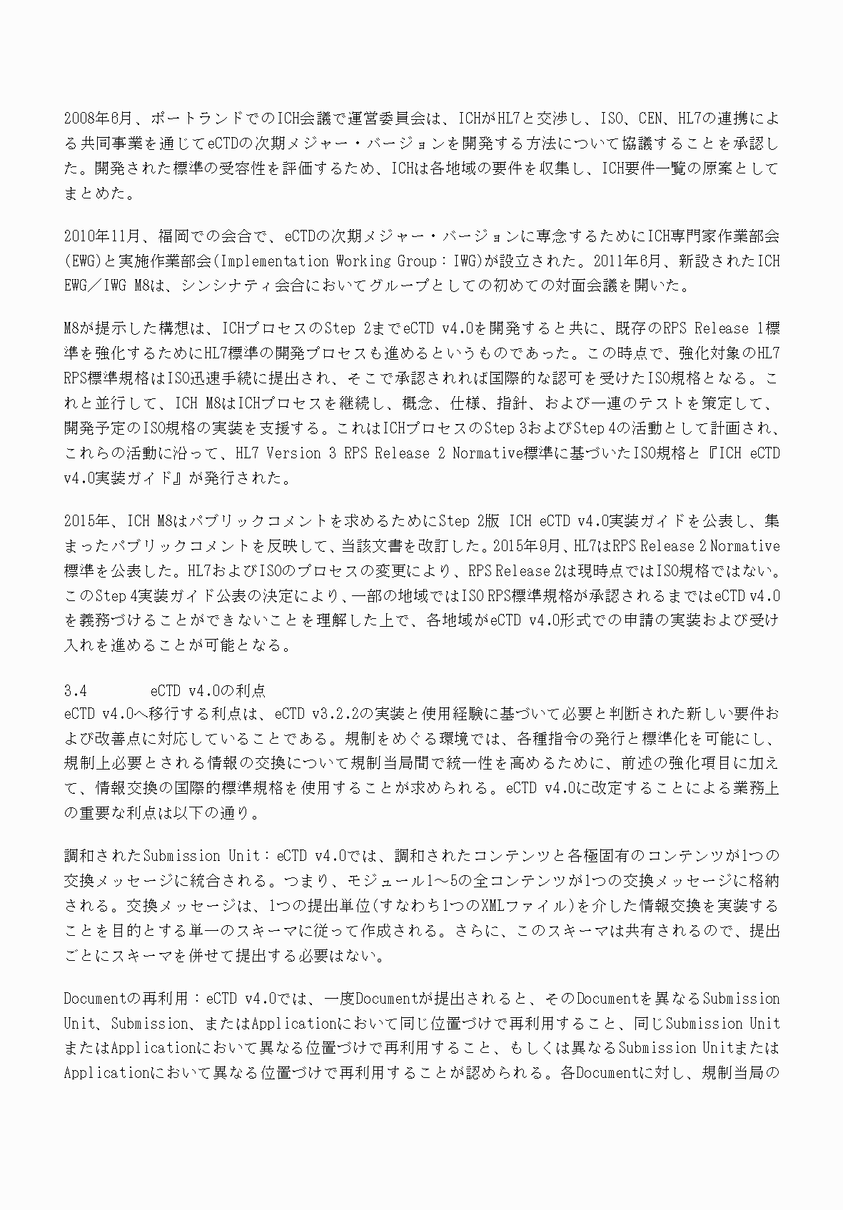 2FH00000066284-19.png