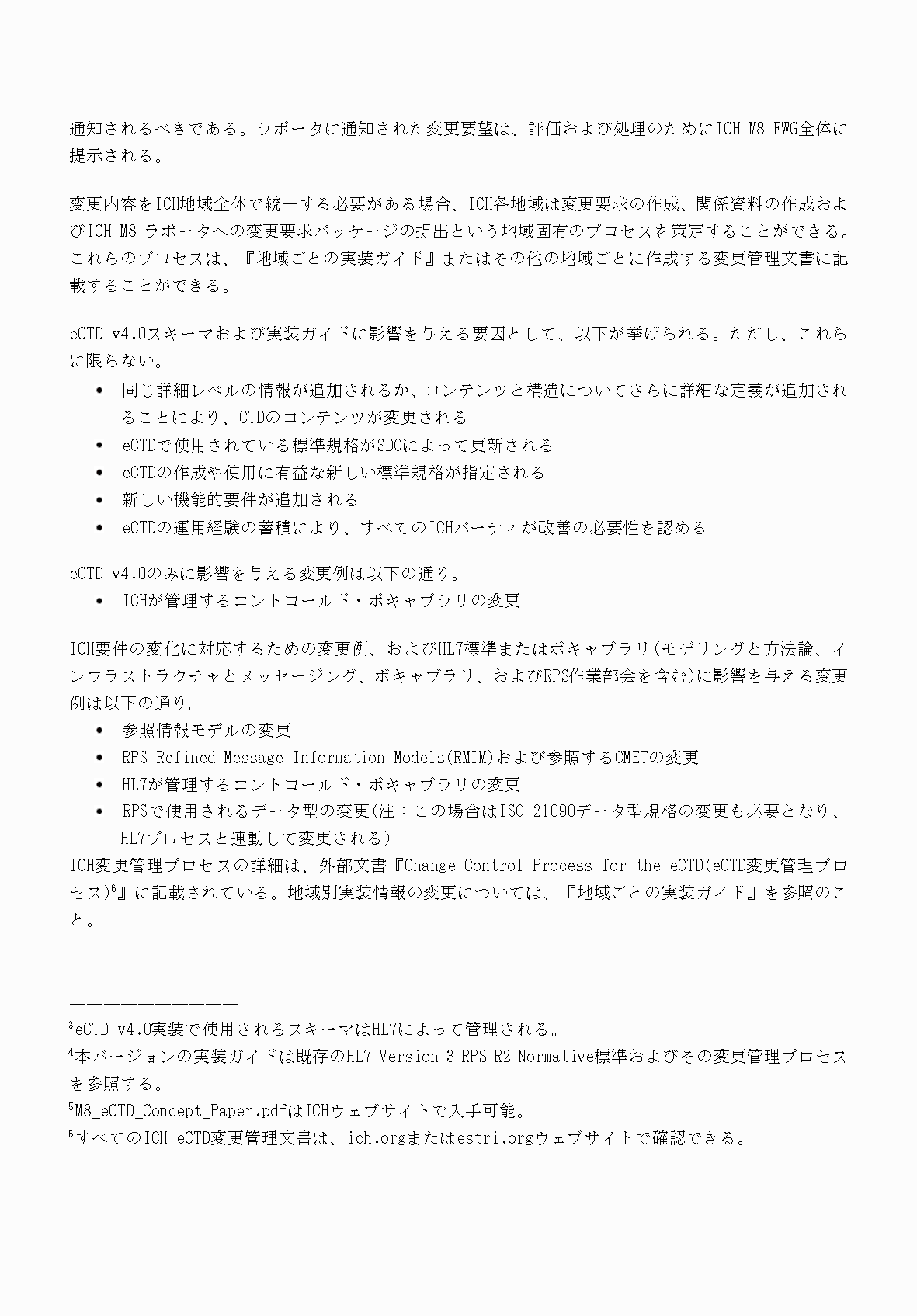 2FH00000066284-21.png