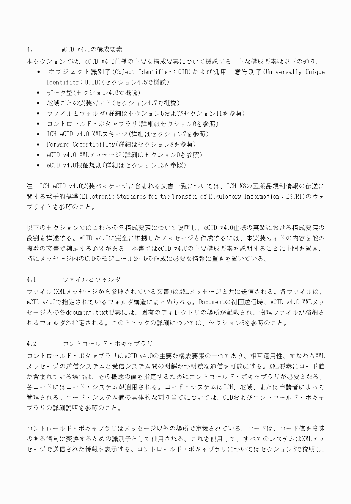 2FH00000066284-22.png