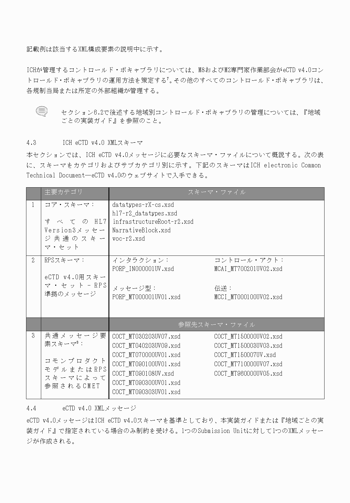 2FH00000066284-23.png