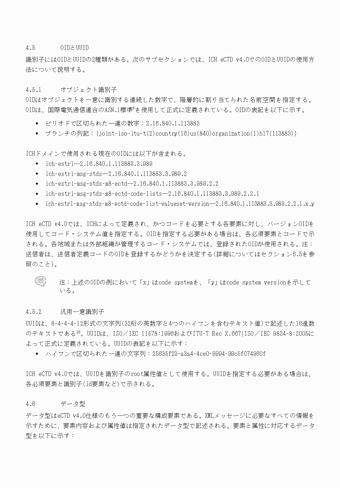 2FH00000066284-24.png