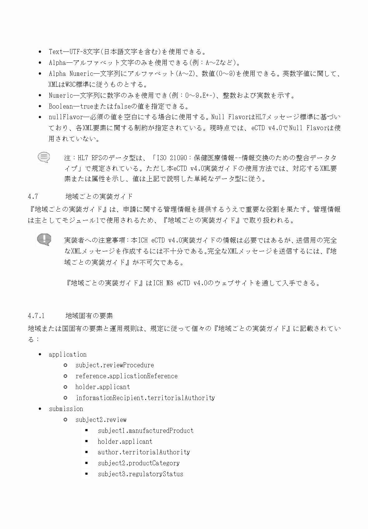 2FH00000066284-25.png