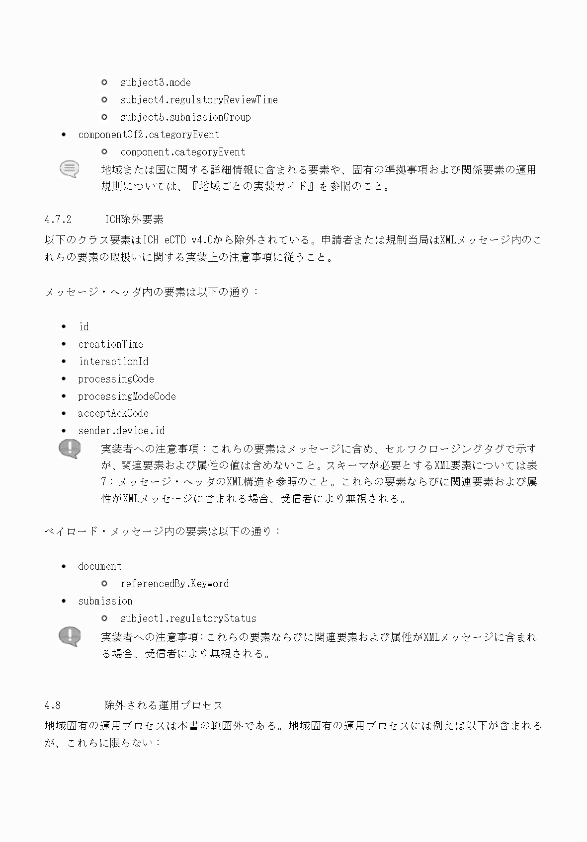 2FH00000066284-26.png