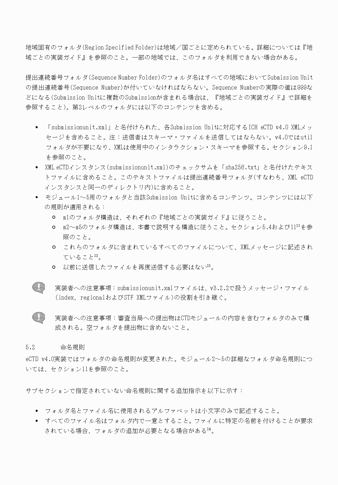 2FH00000066284-28.png