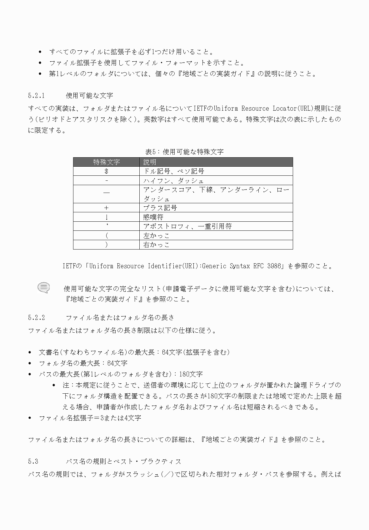 2FH00000066284-29.png