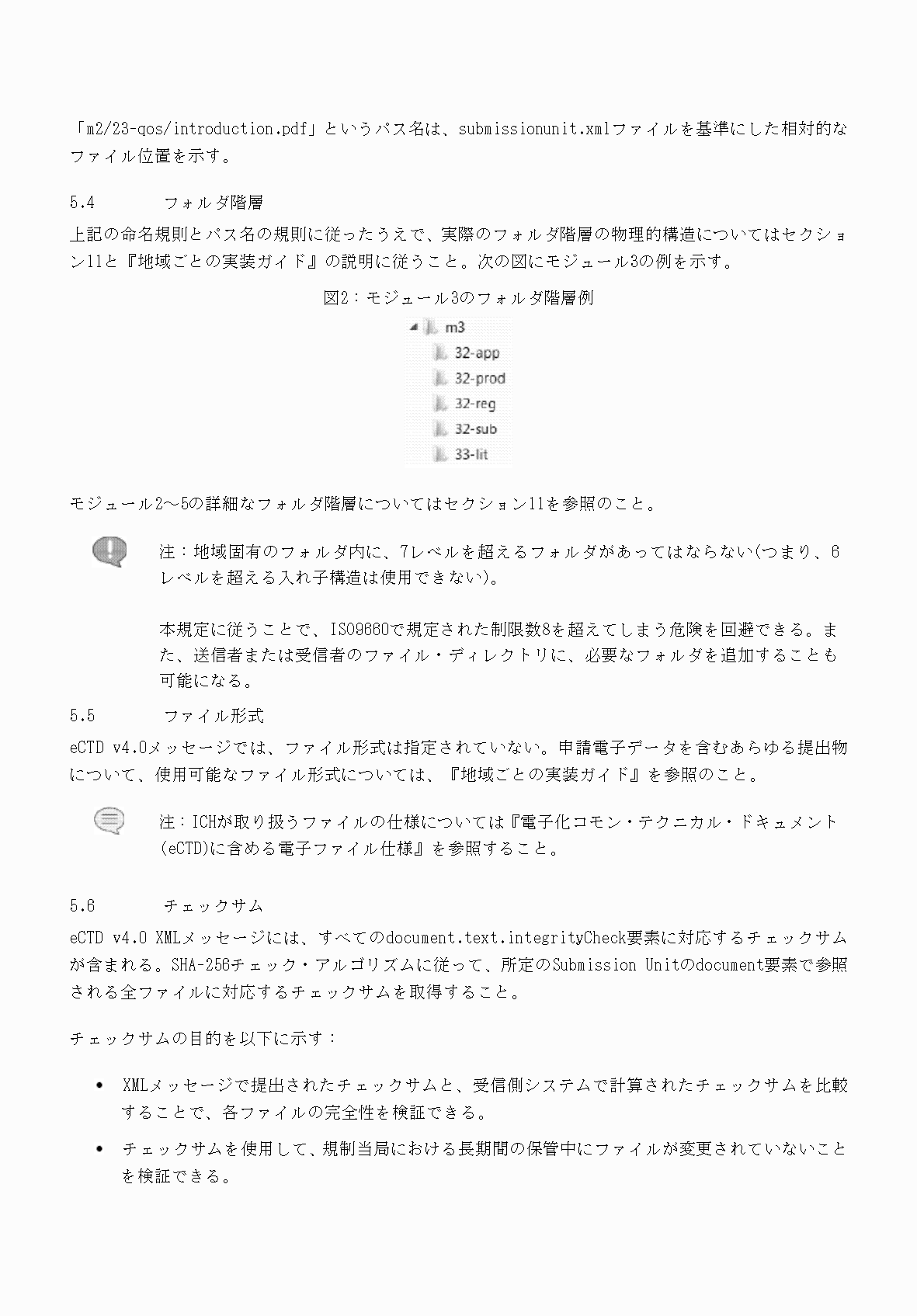 2FH00000066284-30.png