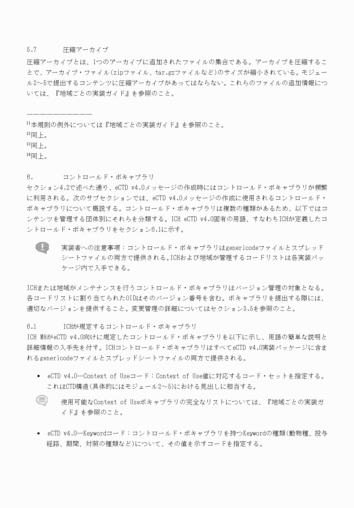 2FH00000066284-31.png