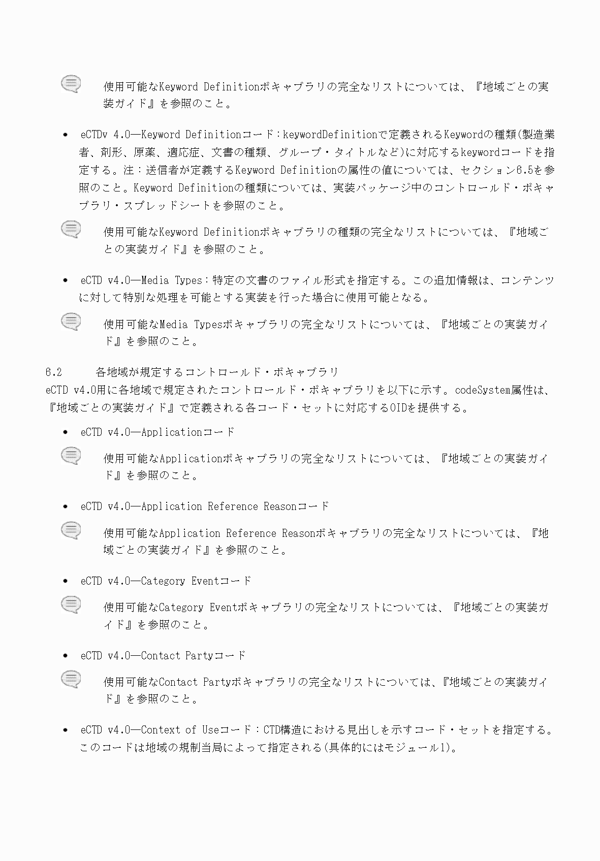 2FH00000066284-32.png