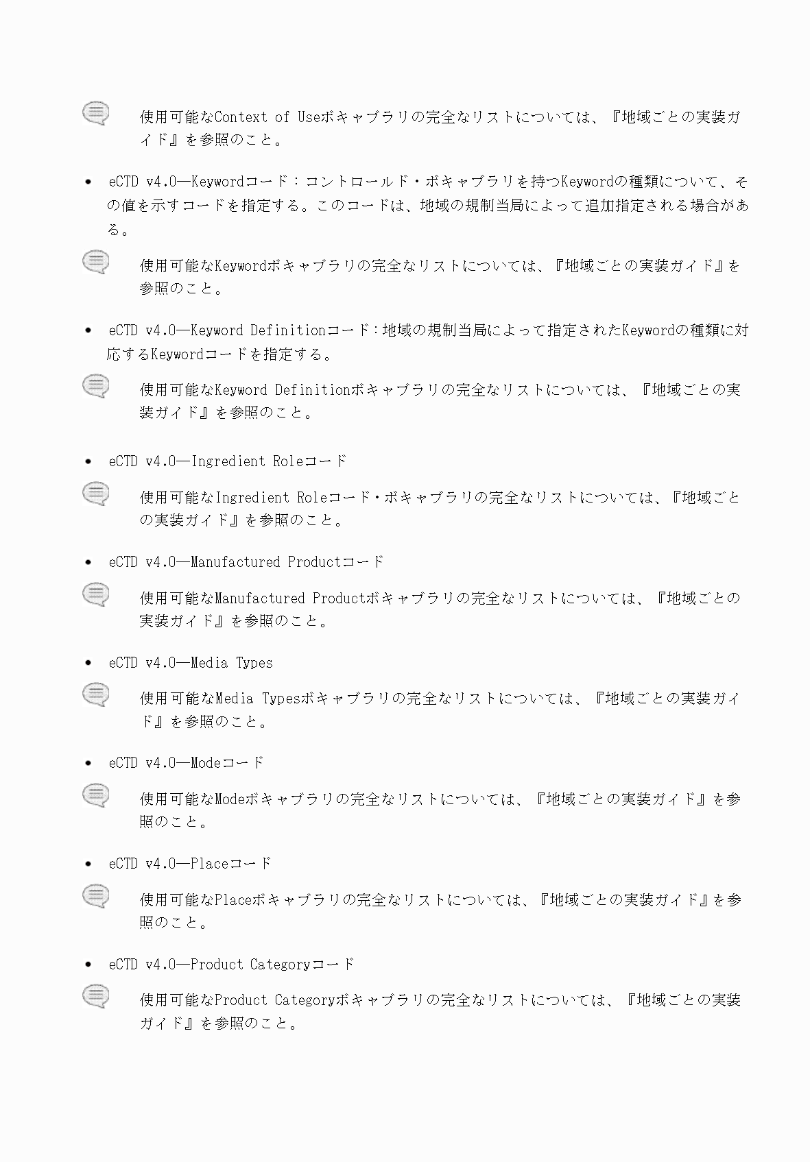 2FH00000066284-33.png