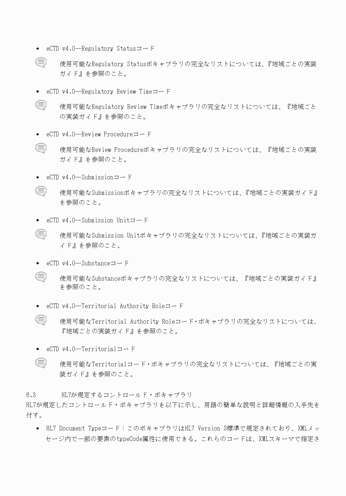 2FH00000066284-34.png