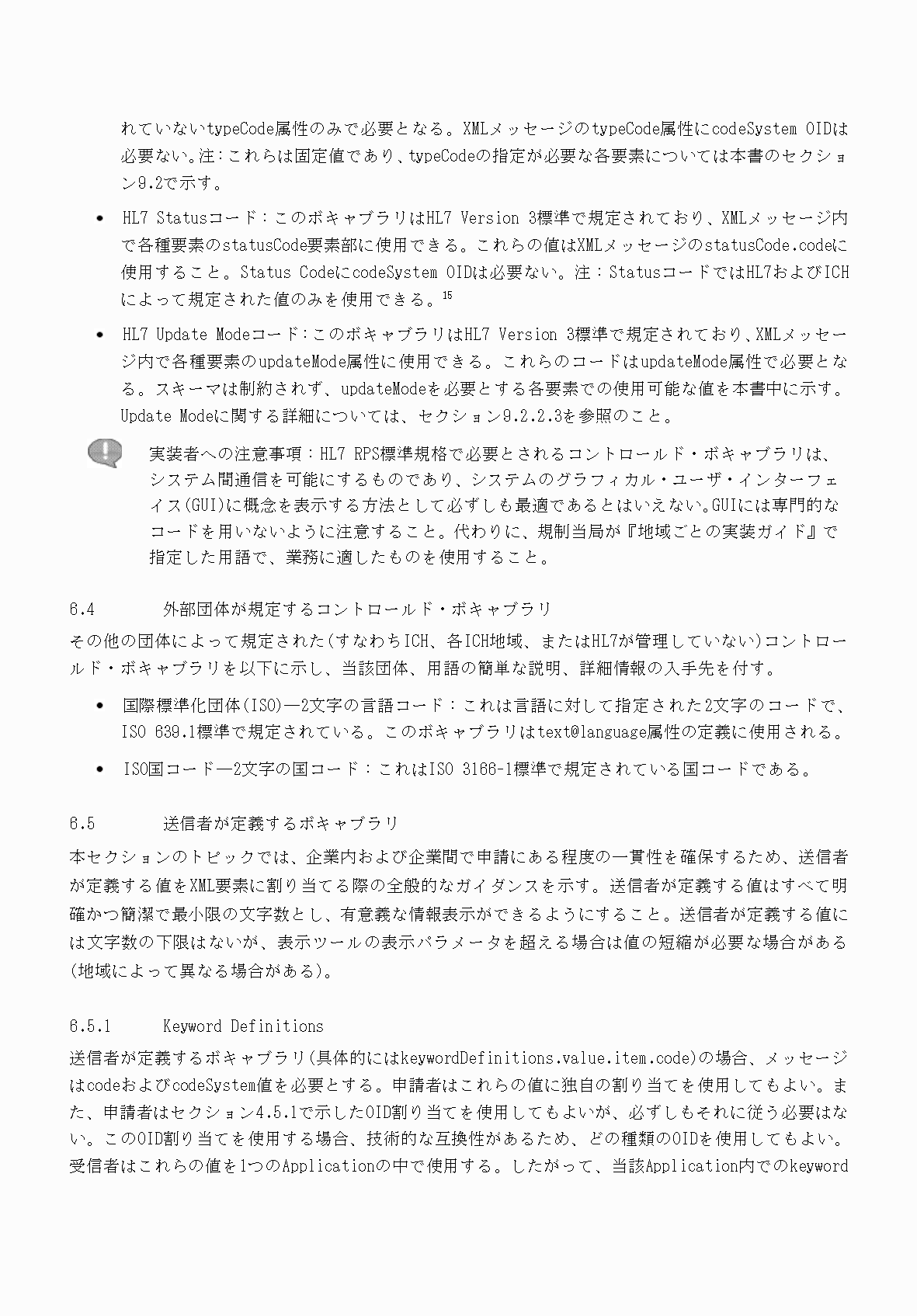 2FH00000066284-35.png
