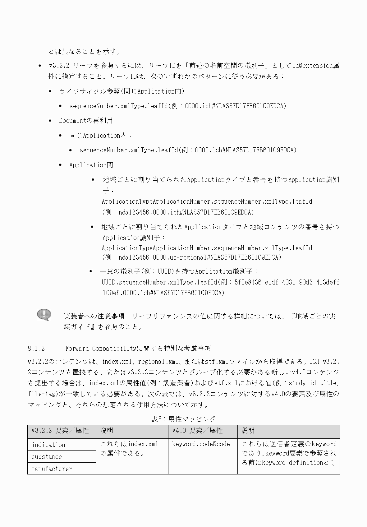 2FH00000066284-39.png