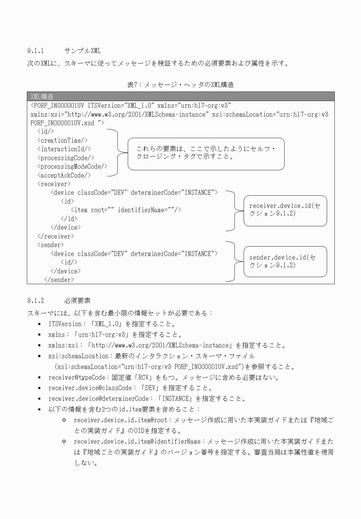 2FH00000066284-41.png