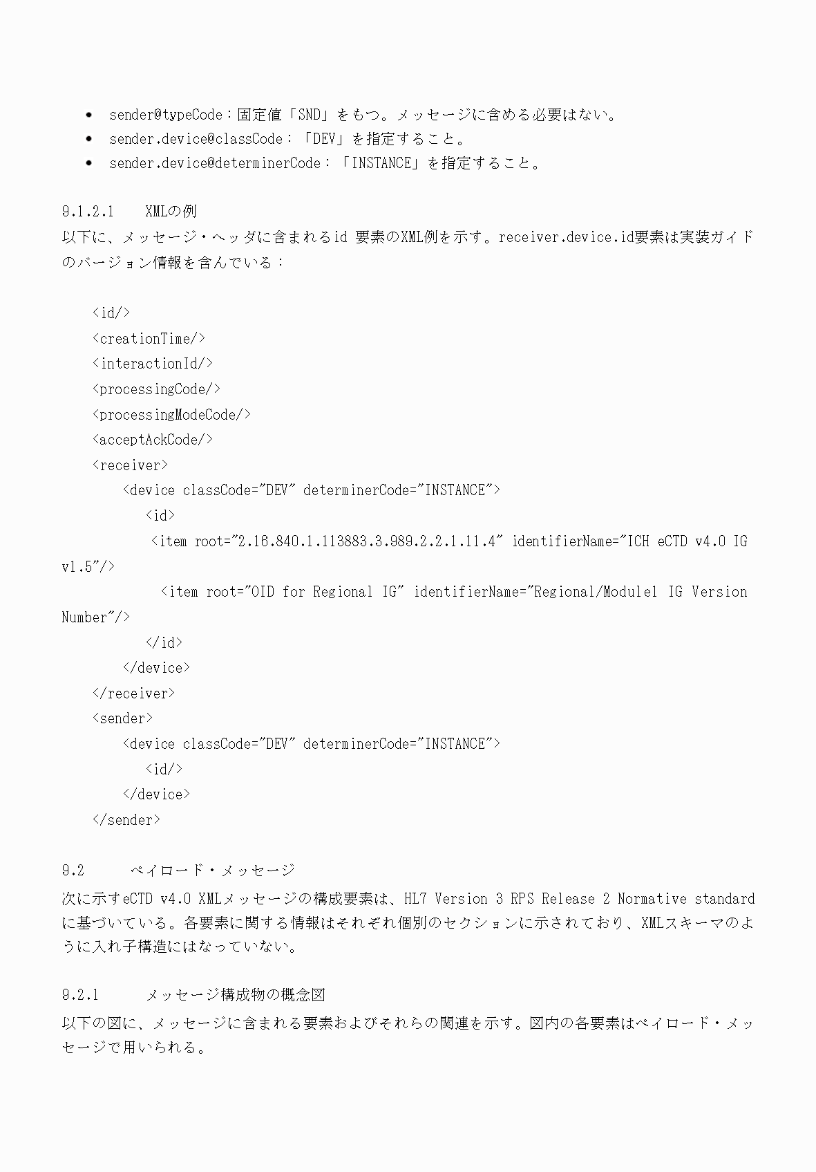 2FH00000066284-42.png