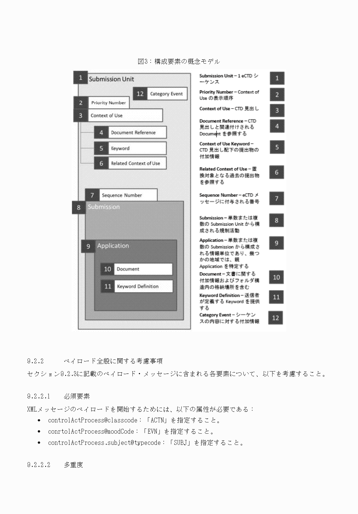 2FH00000066284-43.png
