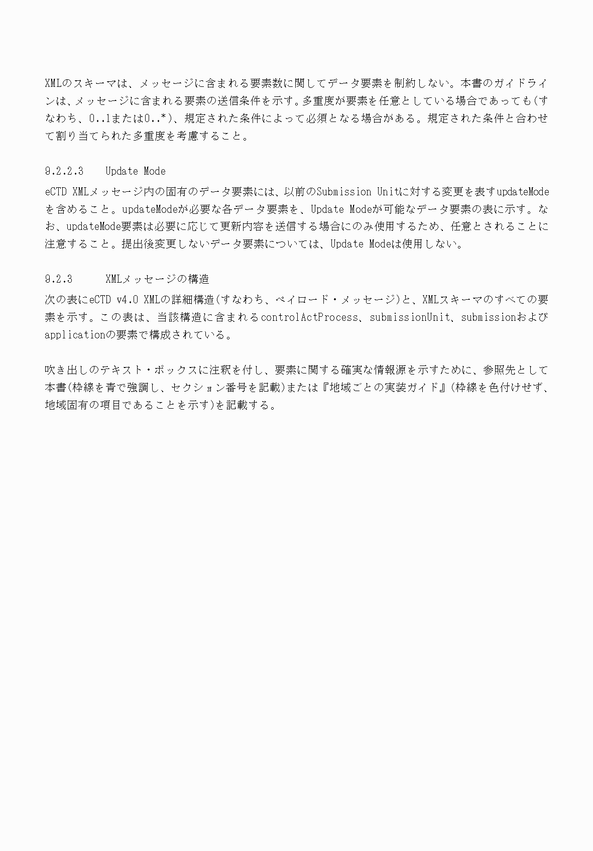 2FH00000066284-44.png