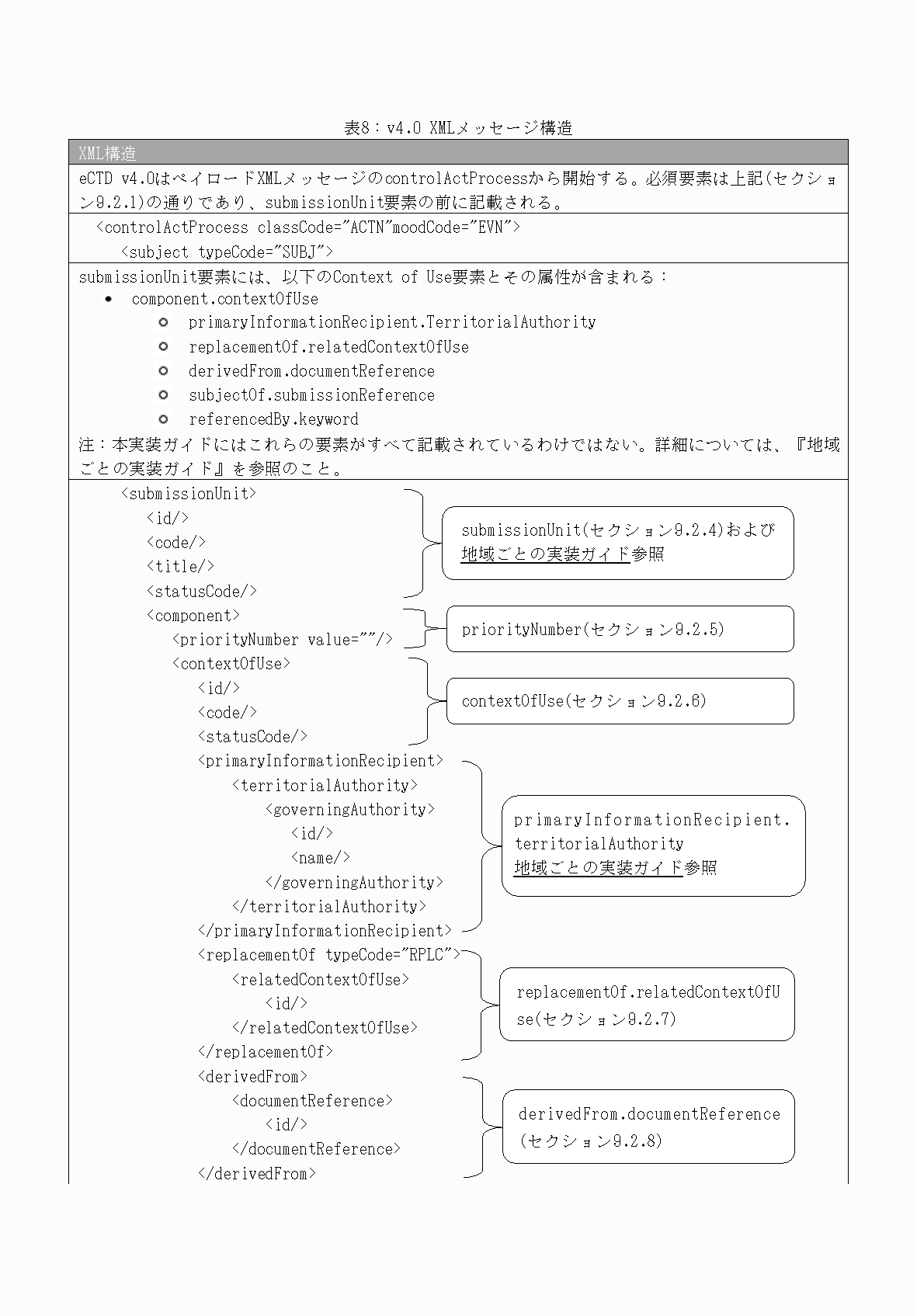 2FH00000066284-45.png
