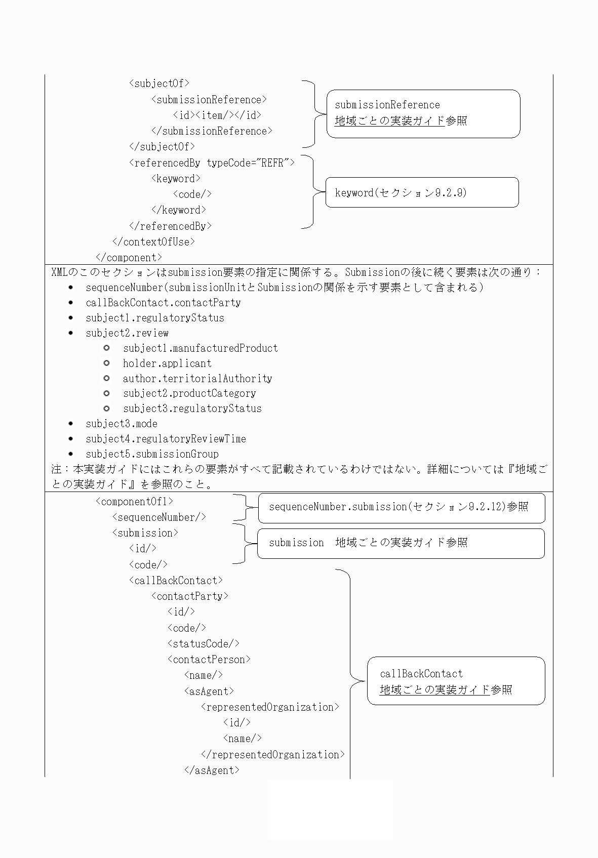 2FH00000066284-46.png