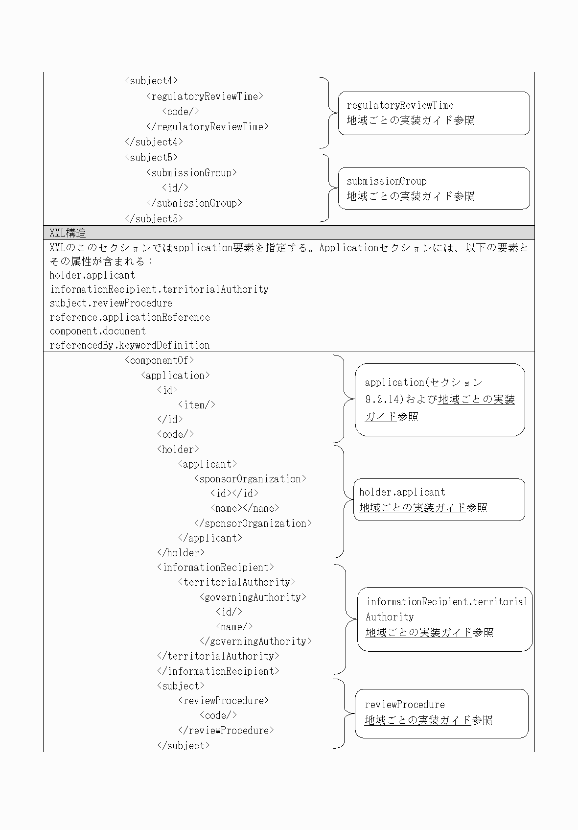 2FH00000066284-48.png