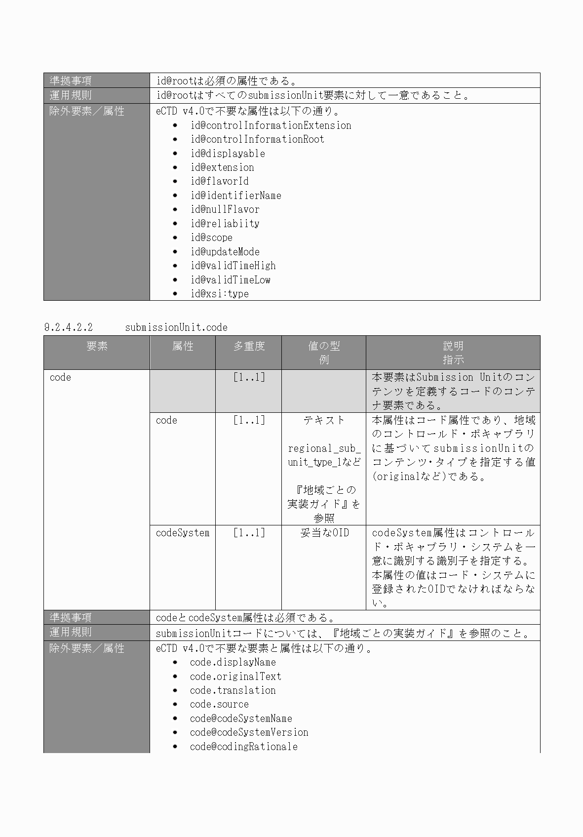 2FH00000066284-51.png