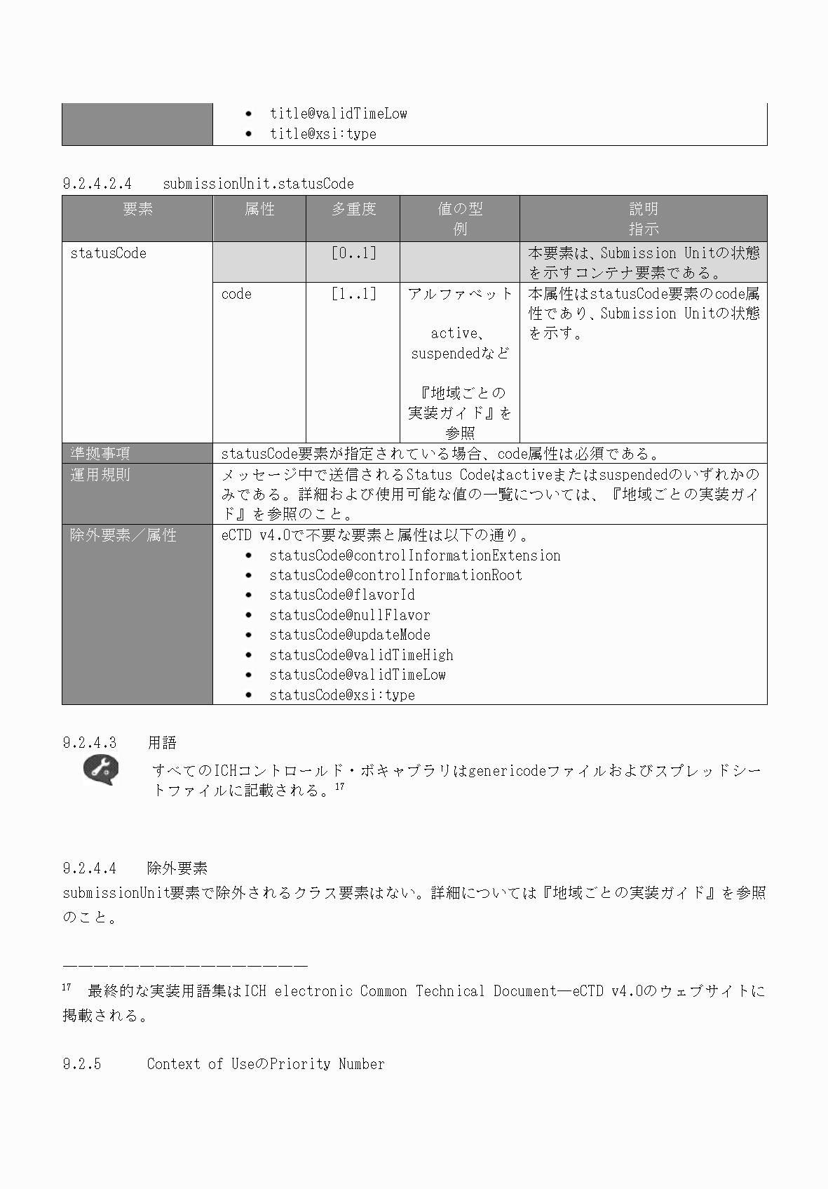2FH00000066284-53.png