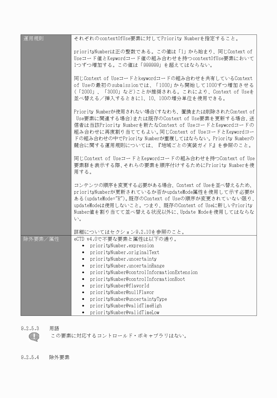 2FH00000066284-55.png