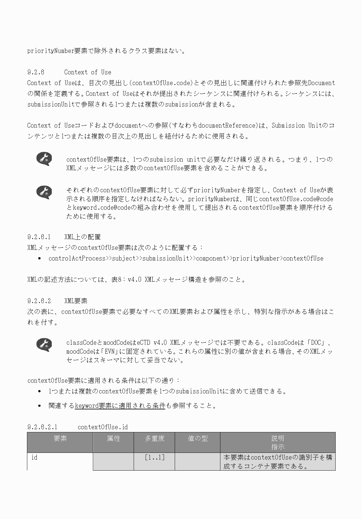 2FH00000066284-56.png