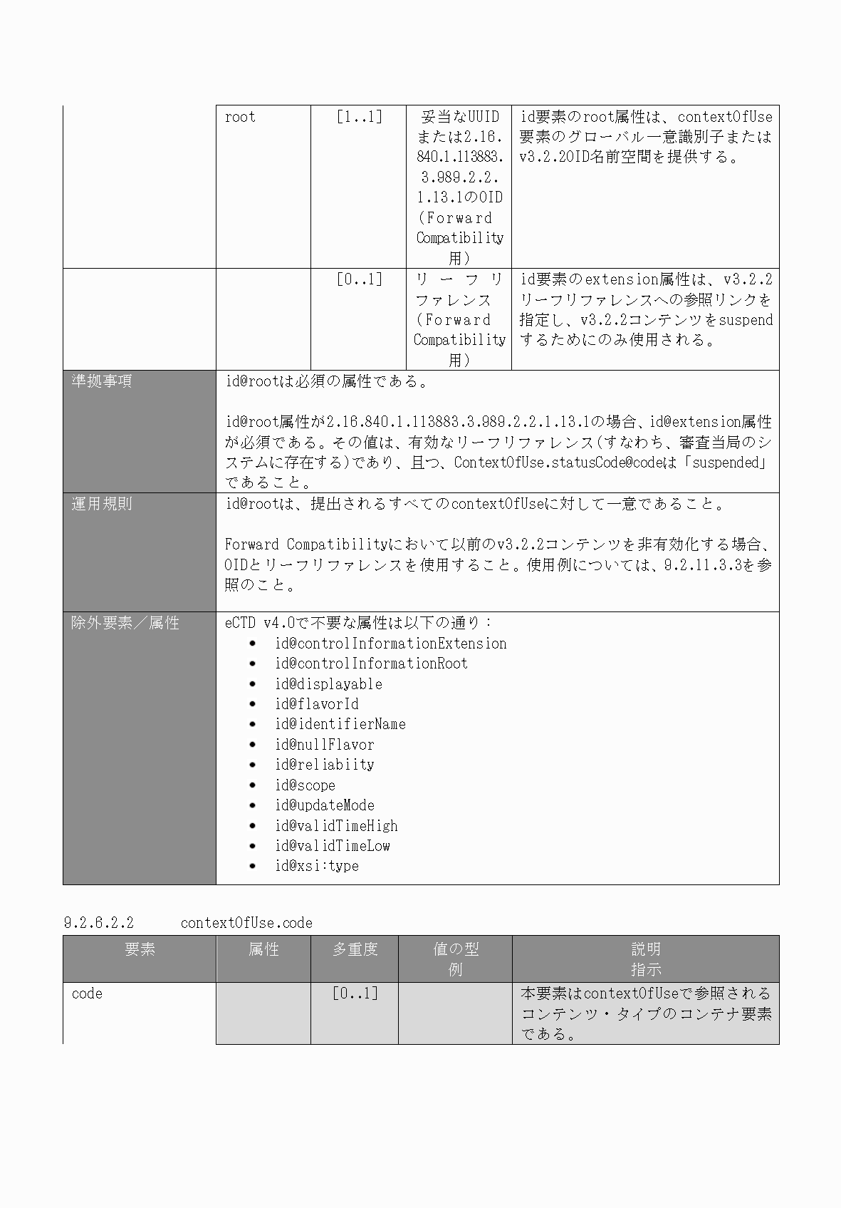 2FH00000066284-57.png