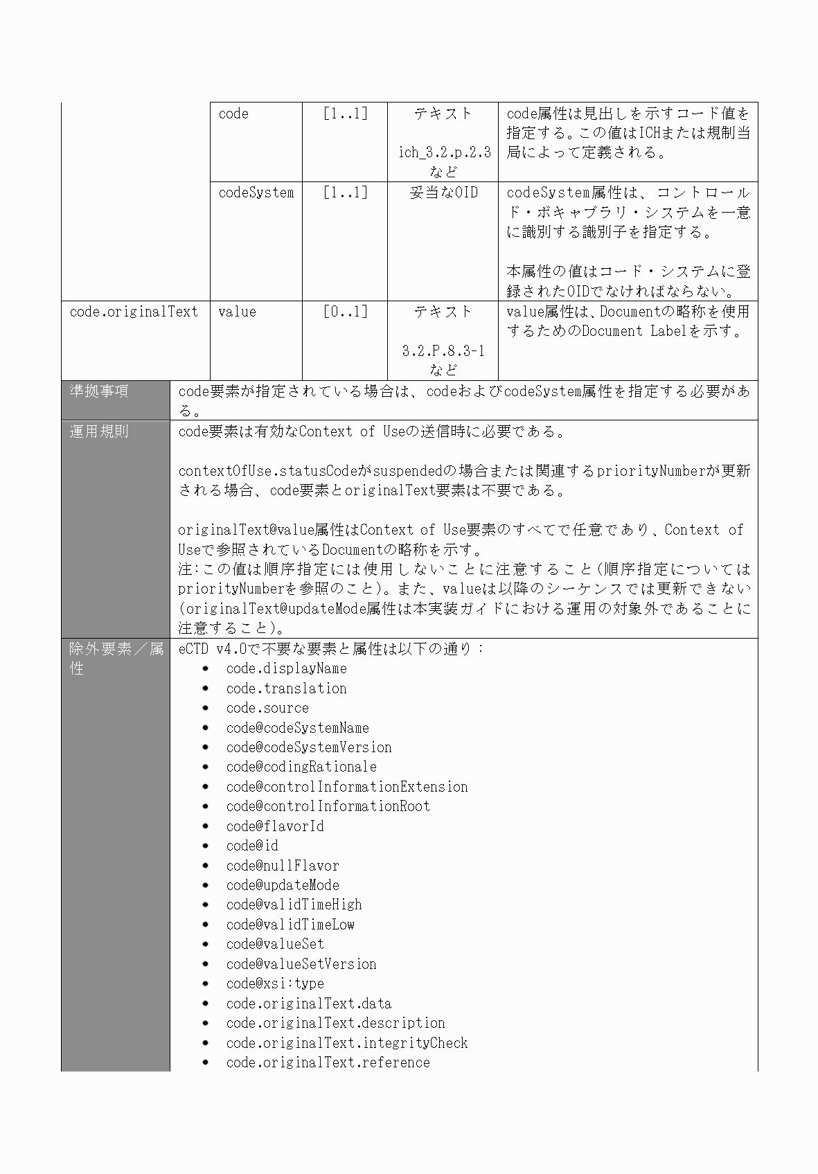 2FH00000066284-58.png