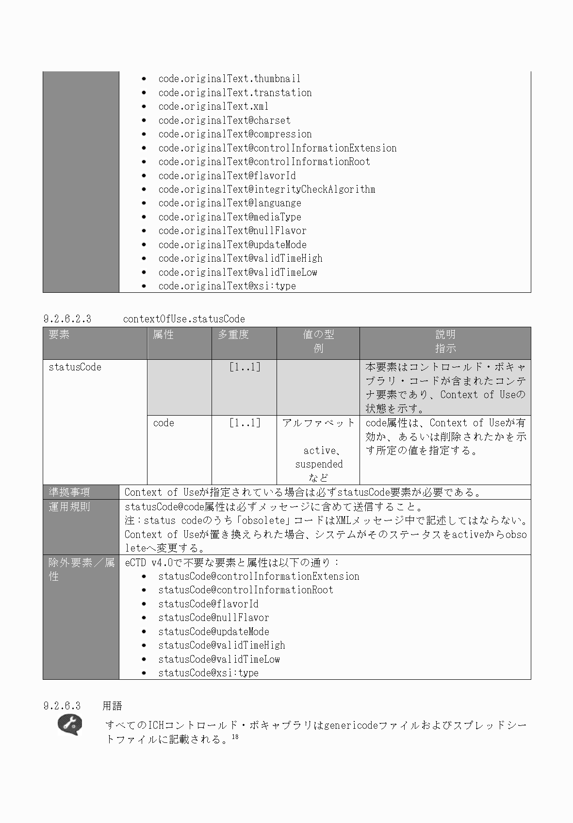 2FH00000066284-59.png