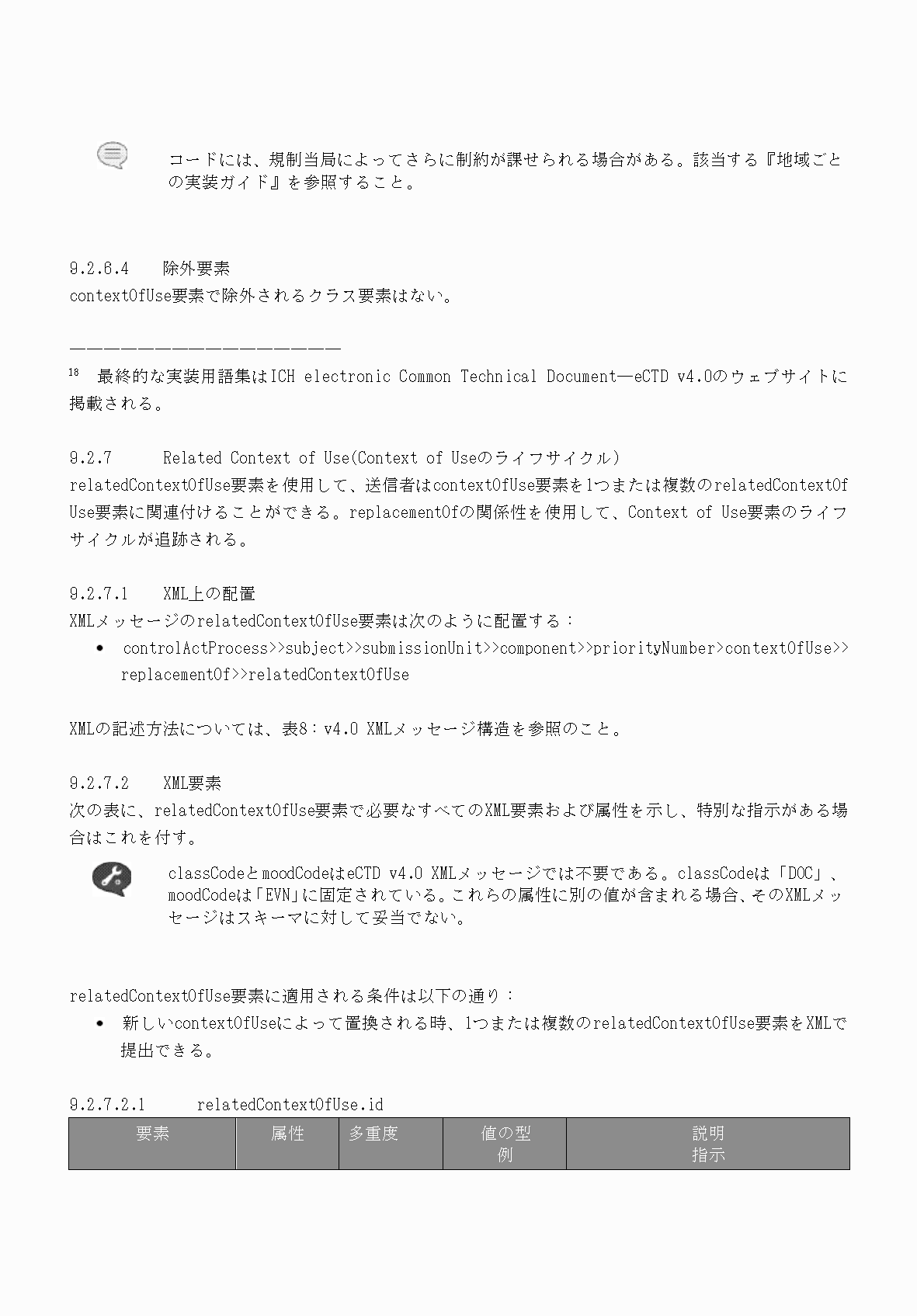2FH00000066284-60.png