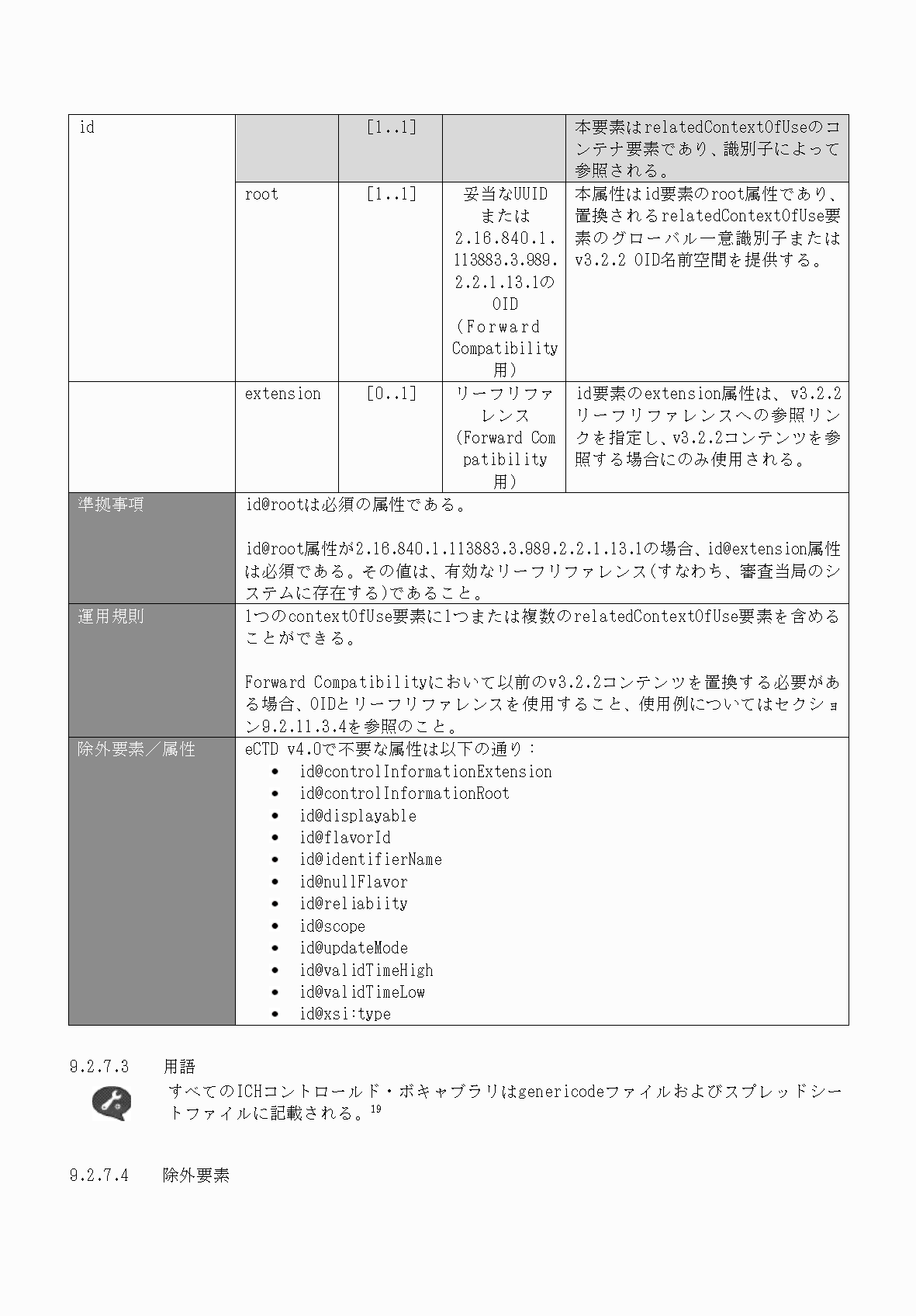 2FH00000066284-61.png
