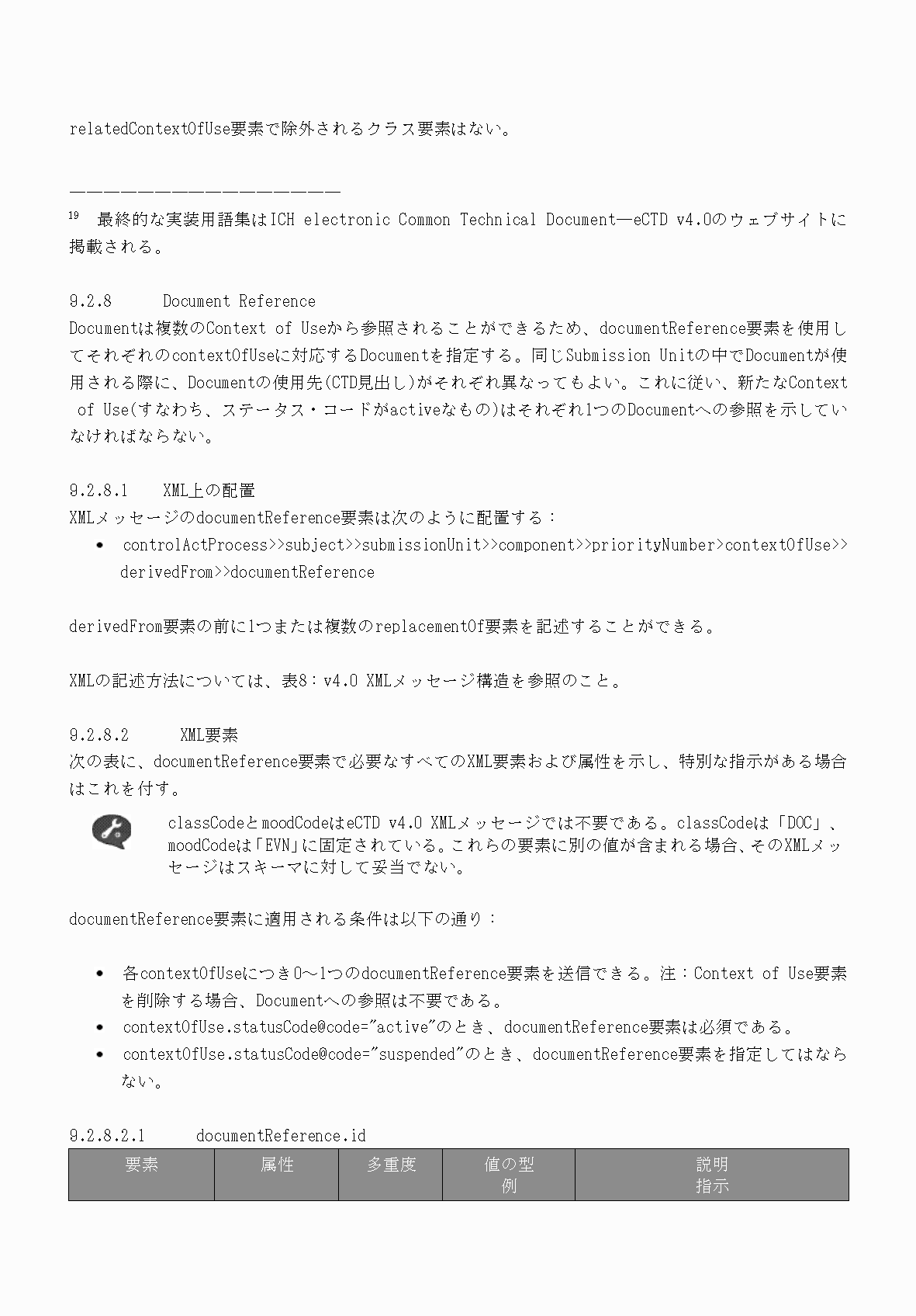 2FH00000066284-62.png