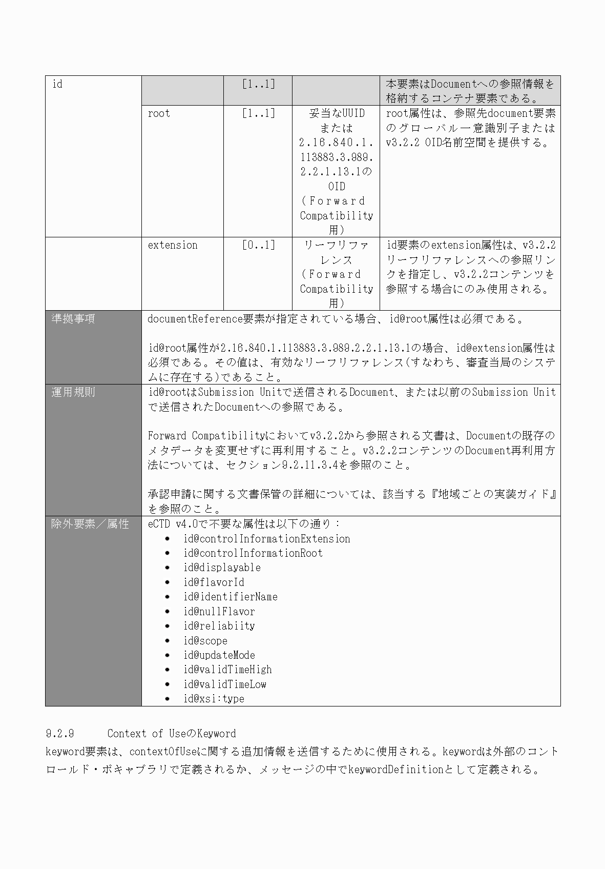 2FH00000066284-63.png
