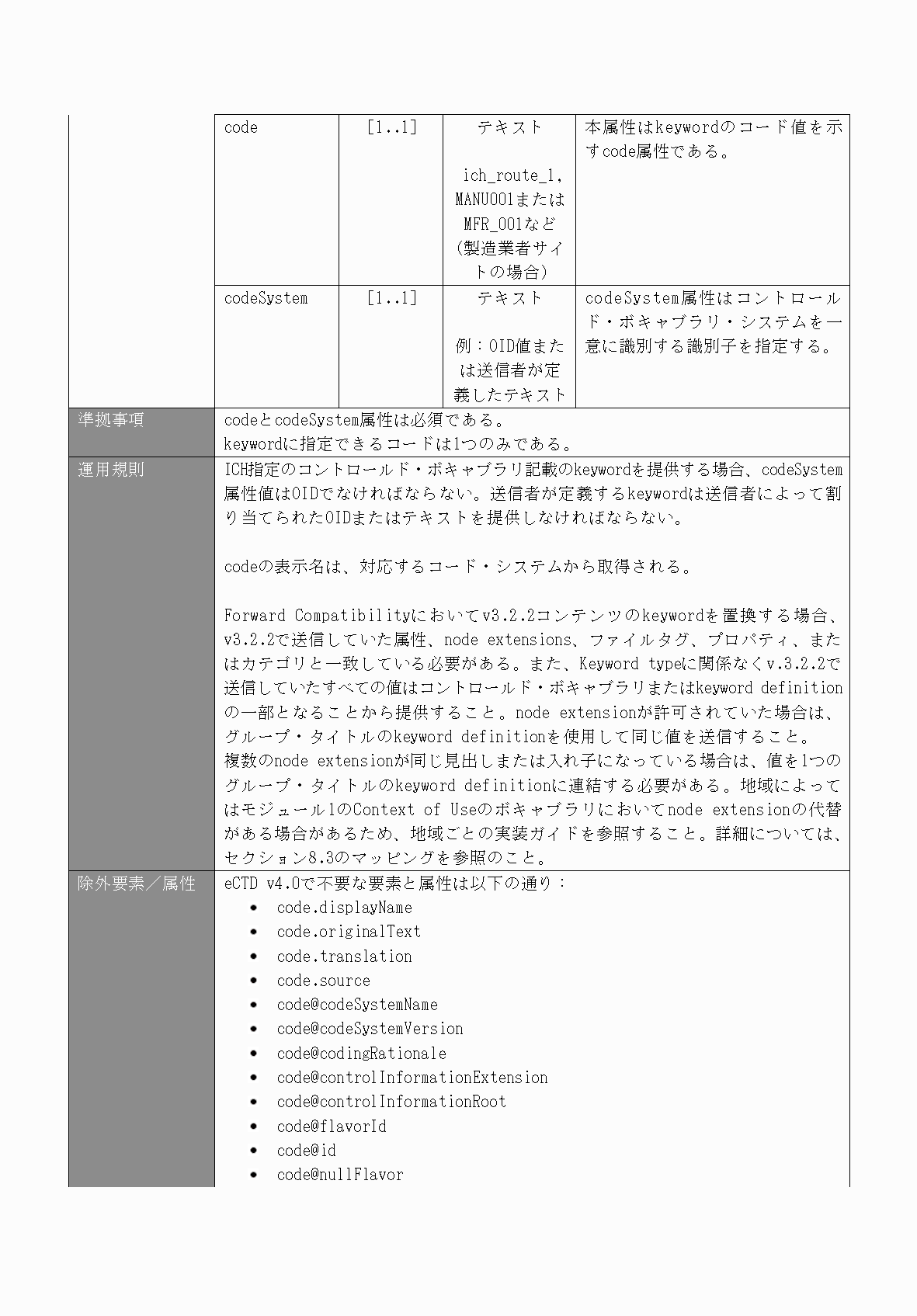 2FH00000066284-65.png