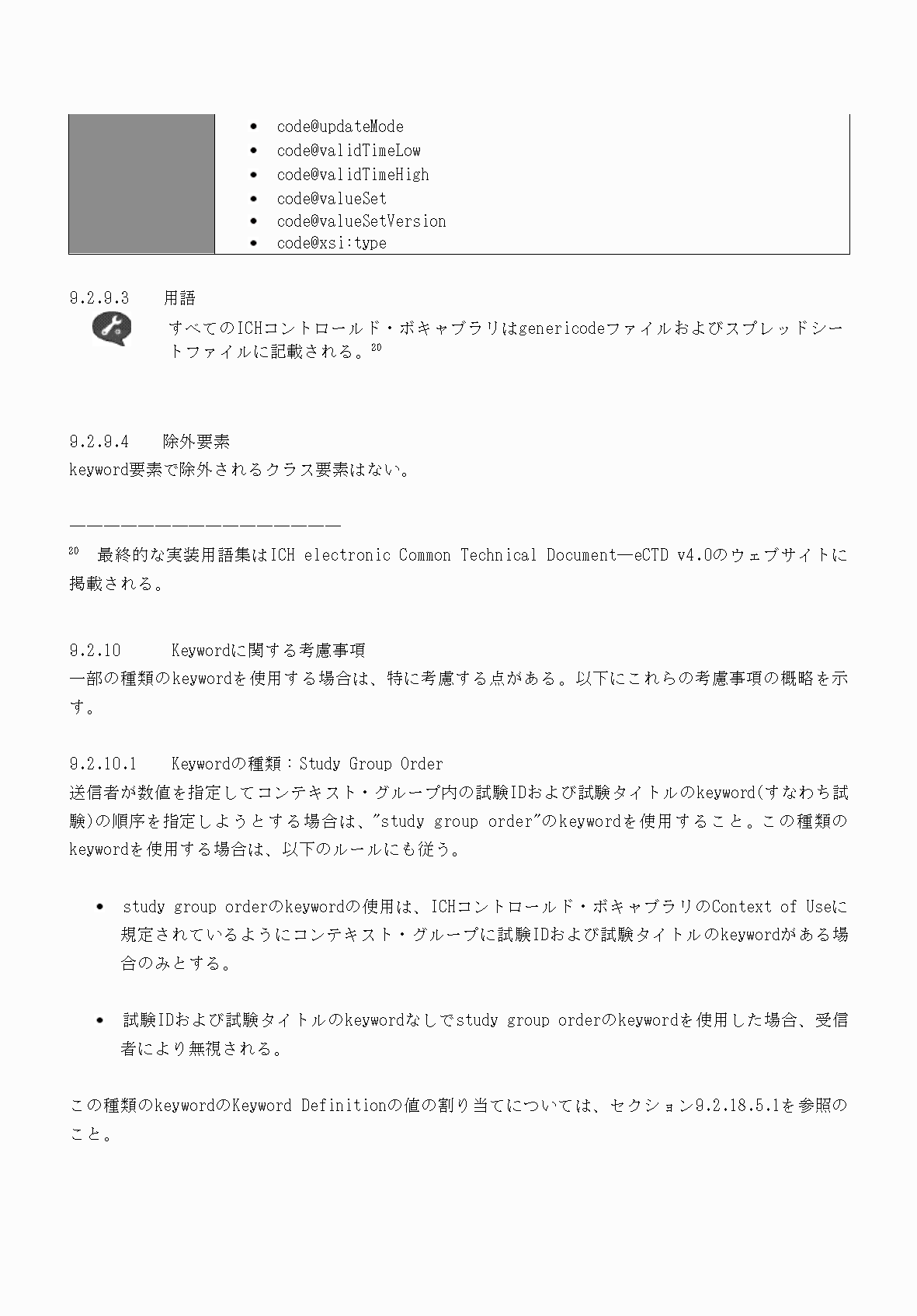 2FH00000066284-66.png