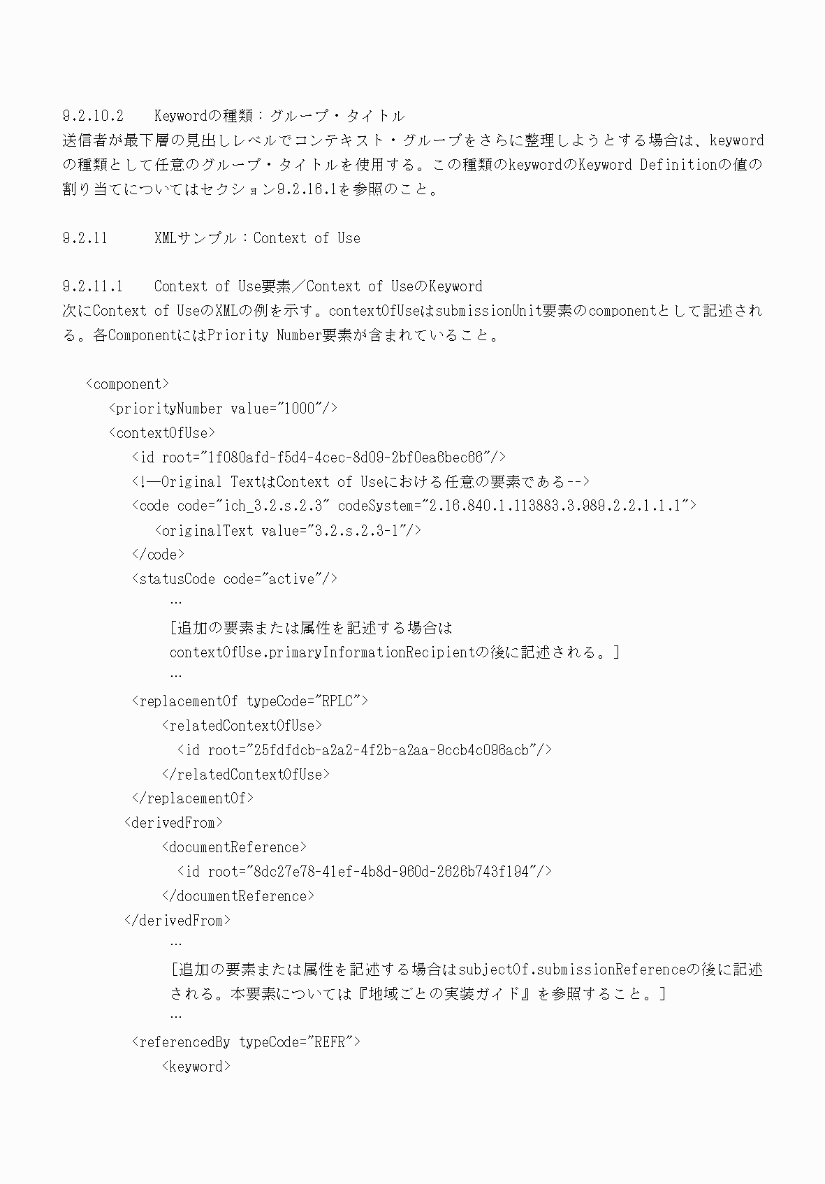 2FH00000066284-67.png