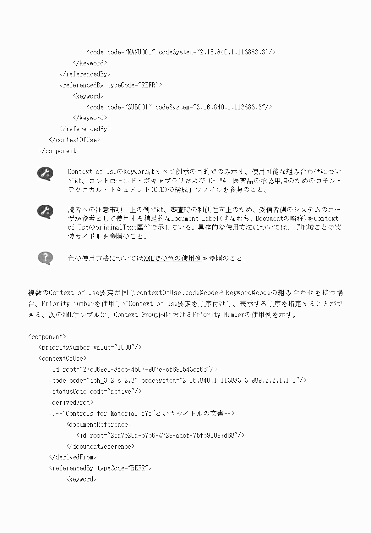 2FH00000066284-68.png
