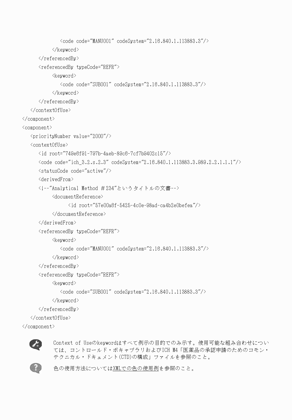 2FH00000066284-69.png