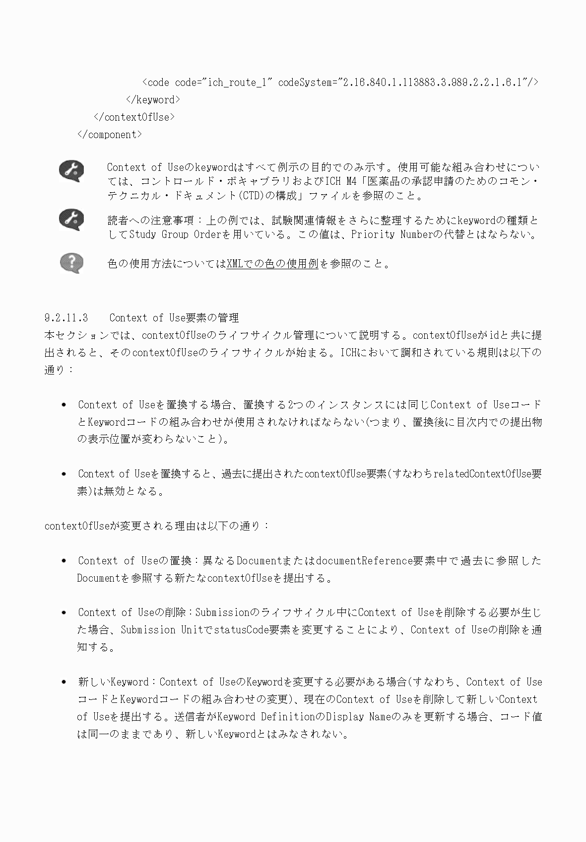 2FH00000066284-71.png
