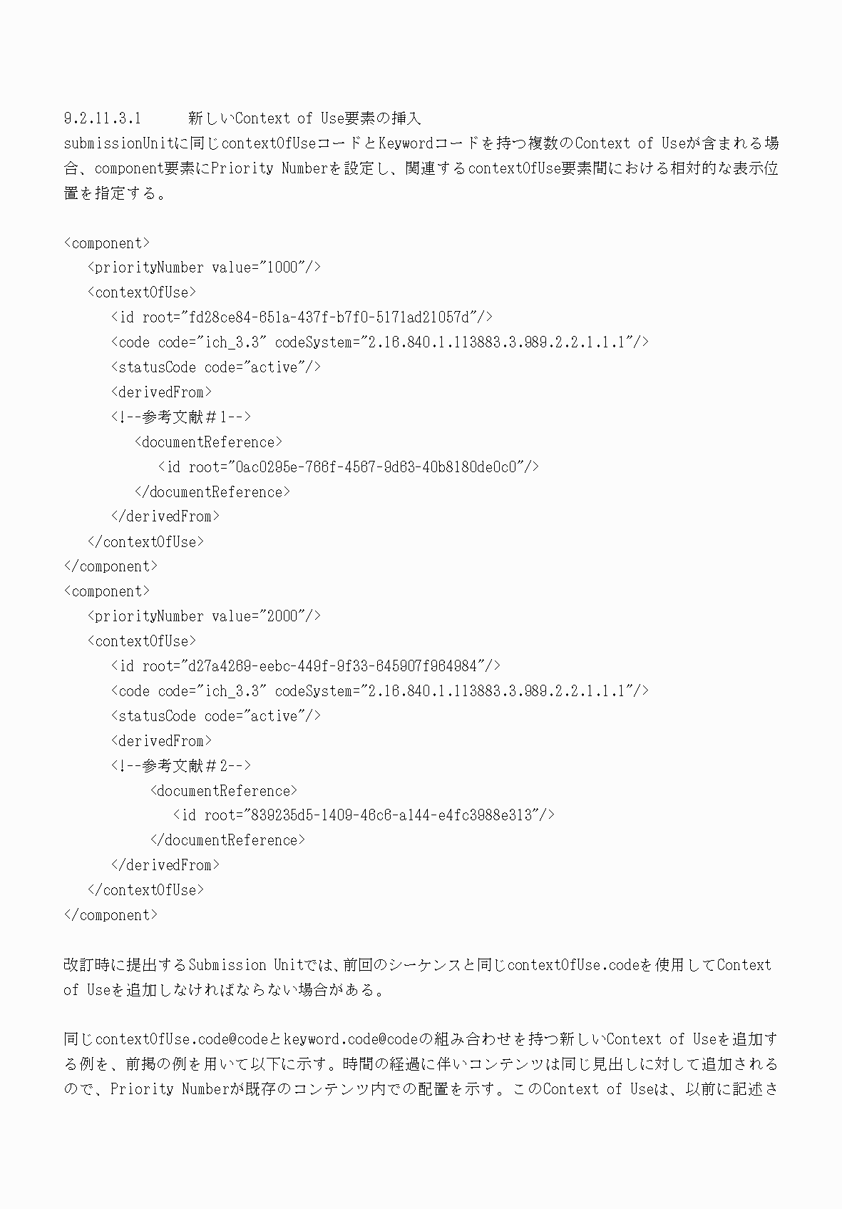 2FH00000066284-72.png