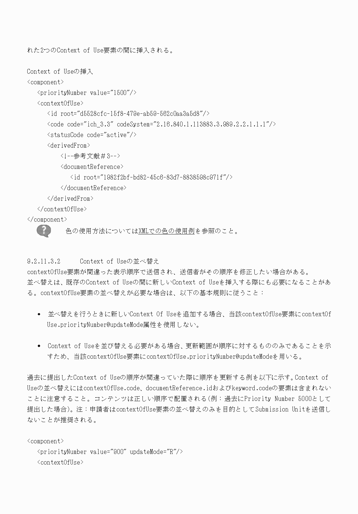2FH00000066284-73.png
