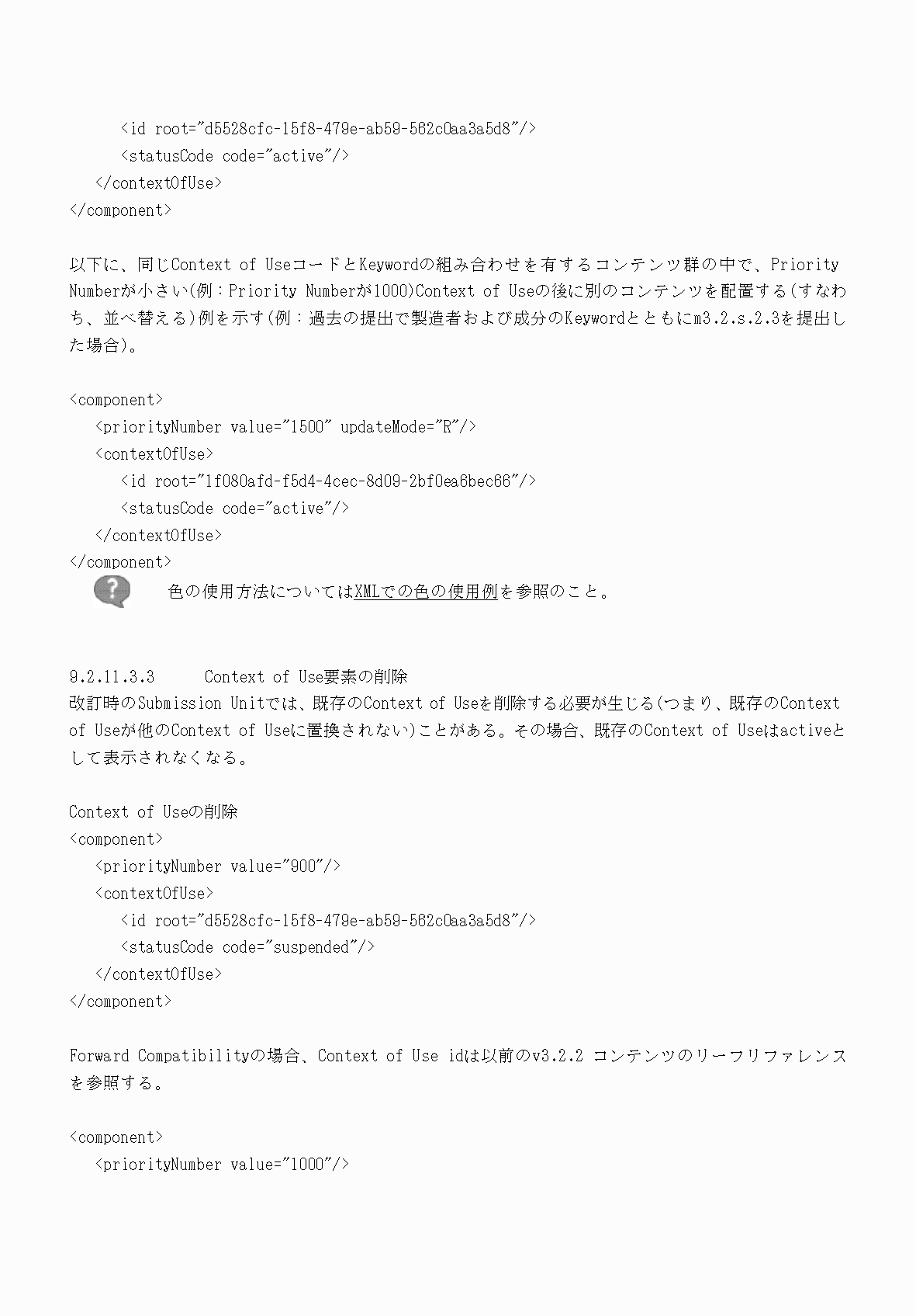 2FH00000066284-74.png
