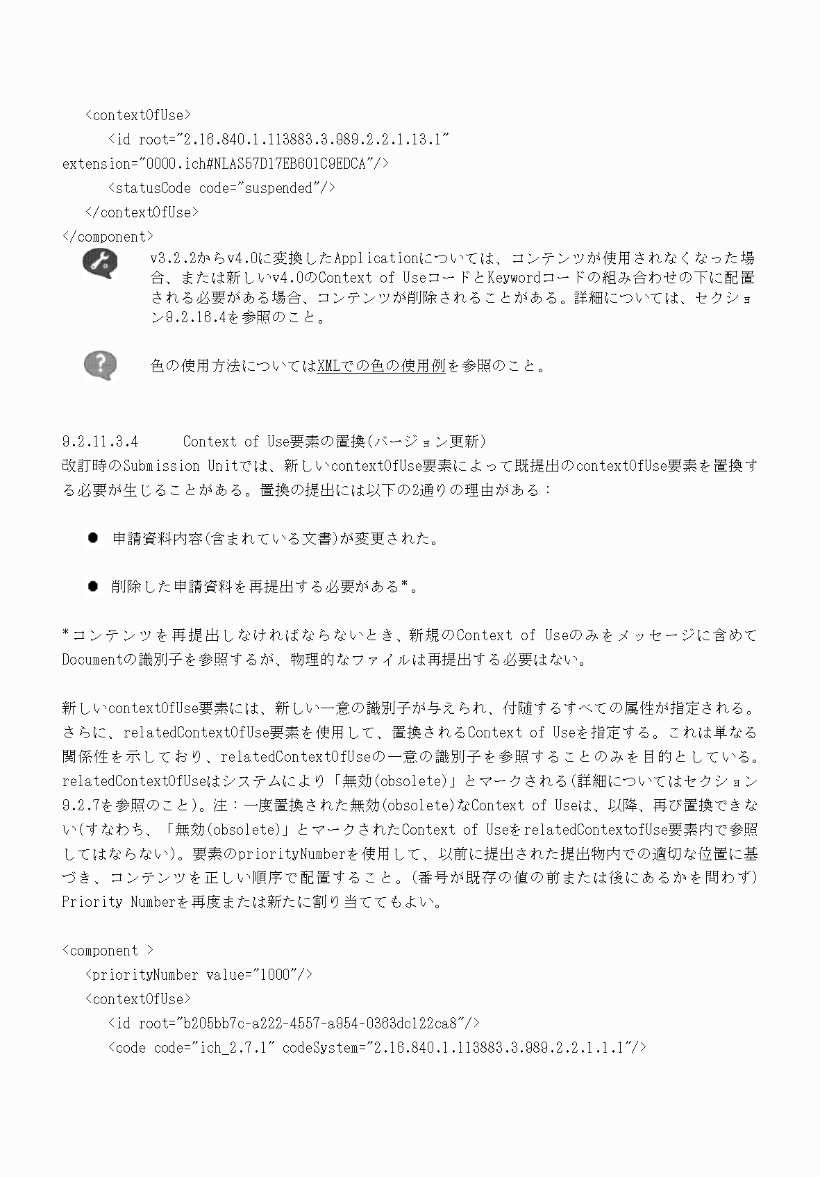 2FH00000066284-75.png