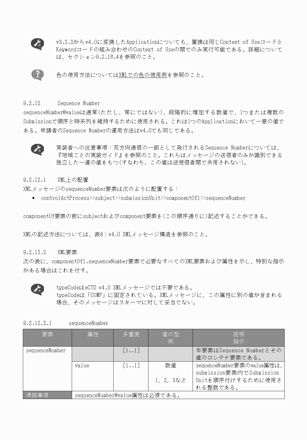 2FH00000066284-77.png