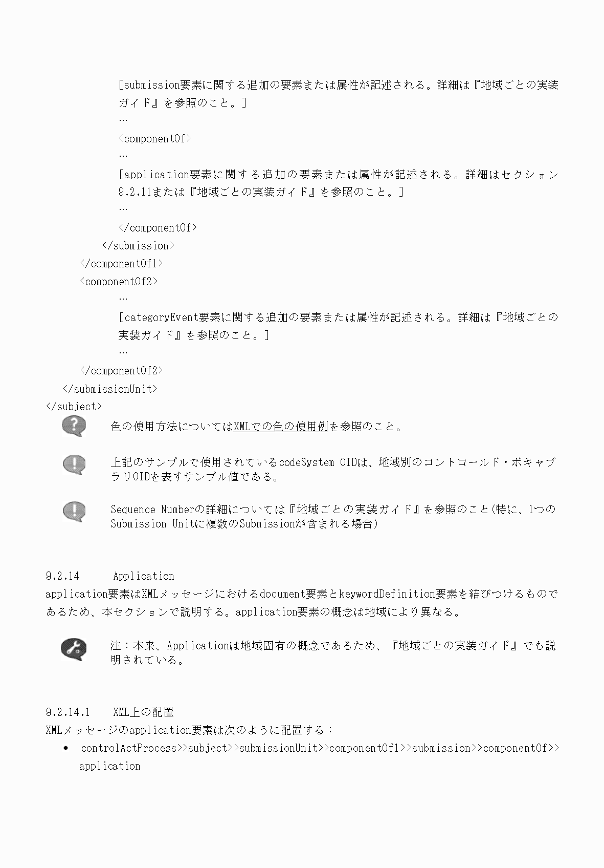 2FH00000066284-79.png