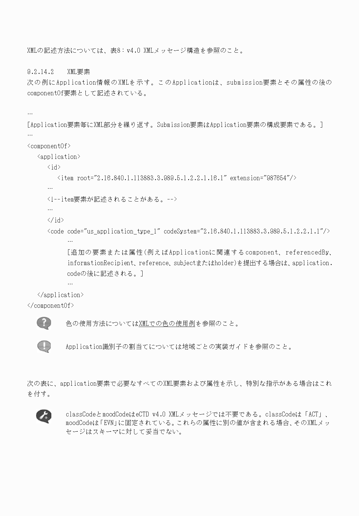 2FH00000066284-80.png