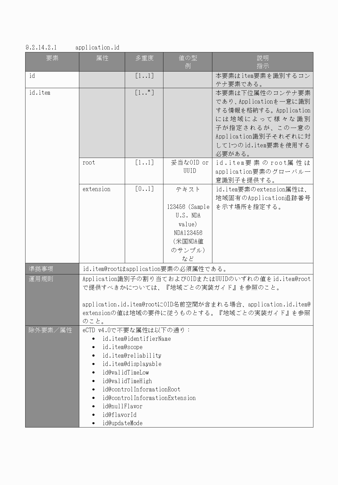 2FH00000066284-81.png